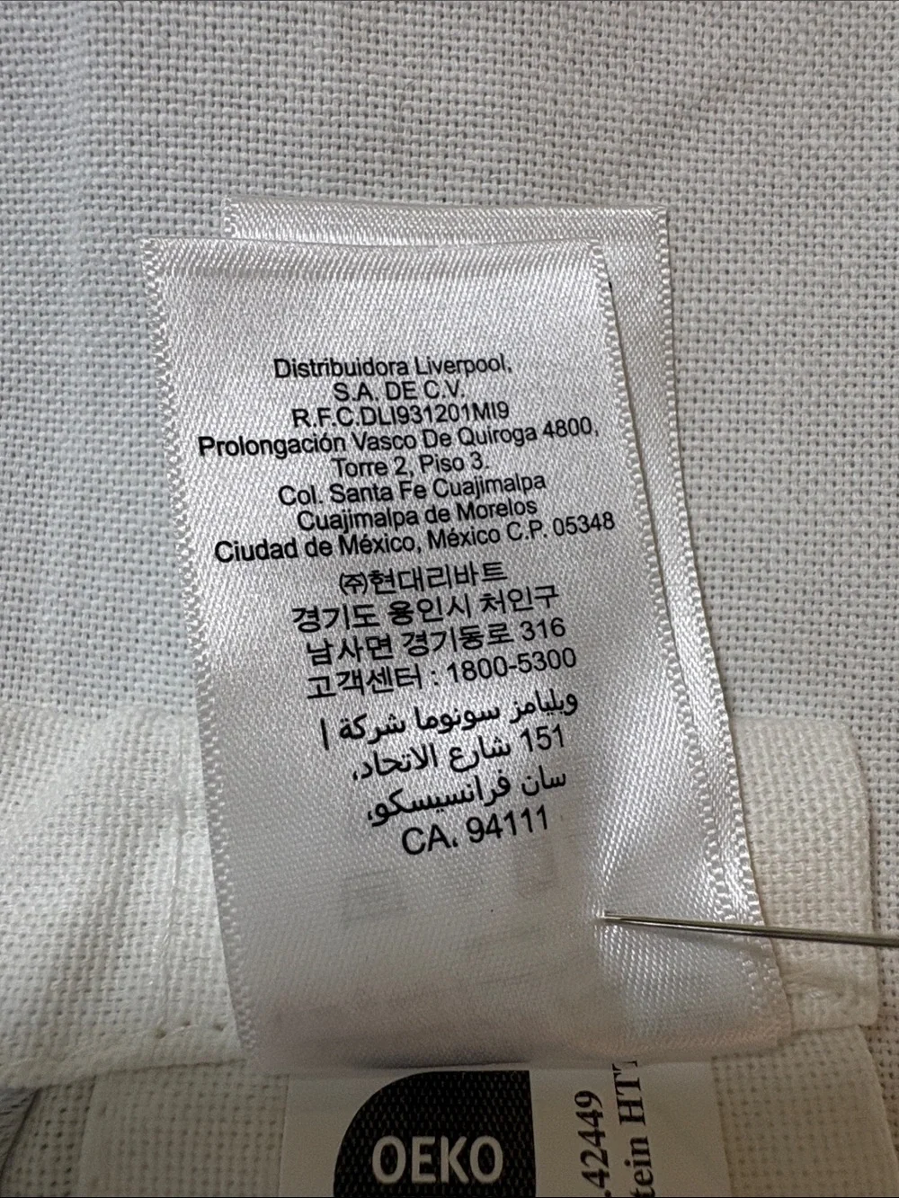 West Elm 48” x 108’ White Blackout Drapery Panel